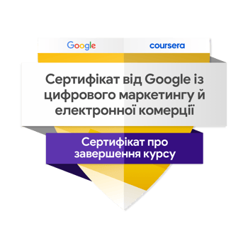 google emblem marketing