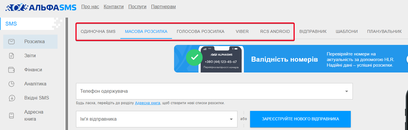 alphasmsrizsilka